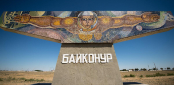 Option 1 l Program For Baikonur Spaceport Tour